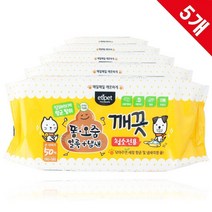 반려동물 냄새n얼룩 제거 물티슈x5 청결유지 간편사용 깨끗 똥오줌청소