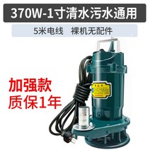 농업용 수중 펌프 고압 관개 양수기 소방 엔진 물빼는 농사용 오폐 흡입 스테인리스 자가, 강화370W1인치