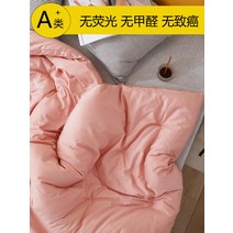 jaju 이불 가볍고 먼지없는 따뜻한 먼지안나는 자가 발열 콩 섬유 이불면 이불 겨울 이불 싱글 더블 봄 가을 이불 시원한 여름 이불 에어컨 이불 얇은 여름