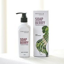 프리지아 솝베리 염색머리전용샴푸2개 샴푸, 2개, 220ml
