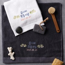 소프트터치 첫돌기념 플라워 돌답례품 수건 (그레이쉬), 1매, 그레이쉬 170g 퓨어화이트