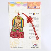 한국 전통 북마크 책갈피 신부 한복 외국인 단체 선물 기념품 Bookmark