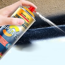 방수제 보수제 옥상 방수제 욕실 콘크리트 외벽 욕실500ml, 화이트계열, 1+1