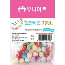[마물샵] 모양비즈 79번 마스크 스트랩 만들기 공예 혼합, 기본