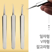 3종택1 블랙헤드 압출 핀셋 피지제거기 미용도구 피부 트러블 맨얼굴 얼굴 피부관리 위생용품 모공 코 턱, 1개, C 갈고리형