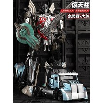 트랜스포머 장난감 변형 장난감 King Kong 합금 정품 Optimus Prime 자동차 로봇 모델 소년 손으로 만든