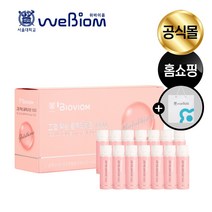 [서울대 바이오비옴] 고업 액상 글루타치온 1000 / 100% 청정 스위스산 L-글루타치온 효모추출물 1 000mg / 흡수 용이한 액상 / 모로오렌지 맛 + 1박스 쇼핑백증정, 1box