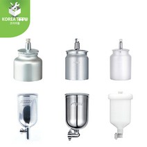 에어 스프레이건 흡상식 중력식 컵 후끼통 페인트컵, 중력식컵, 5호(협성)