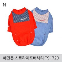 애견옷 스트라이프배색티 TS1720/애견용품/애견옷/애완견/강아지옷/애견의류, 레드L