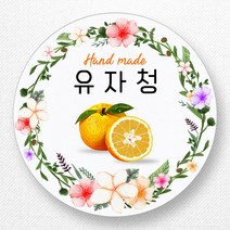 스티커네 주문제작 고급용지 수제청스티커 과일청스티커, 과일청 2번 고급용지