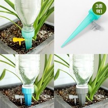 기타 워터링 화분자동급수기 식물 페트병 화분물주기 (택1) (1-39), 그레이_1280829