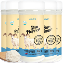 산양유 프로틴 단백질 분말 100% 네덜란드산 고칼슘 고함량 해썹 인증 HACCP 인정 고단백 산양단백질, 6개, 150g