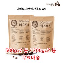 에티오피아 예가체프 G4, 500g*2, 모카포트(가정용에스프레소머신)