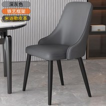 고급 식탁 의자 예쁜 수입 에펠 체어 골드 네일샵 커피숍112425 의자 식당 의자 홈 라이트 럭셔리 북유럽 이탈리아 현대 미니멀리스트 식탁과 의자 등받이 호텔 레스토랑 호텔 기술, (옵션13)두꺼운 마이클 가죽(다