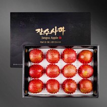 [농협공판장] 정성드린 장수사과세트 5kg (특/11-13과내), 단품