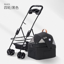 강아지 유모차 대여 개수레 개모차 유모차 가드 명품 강아지 대여 개수레 개모차 대여 가드 명품 접이식 럭셔리 애완 동물 개 카트 트롤리 고양이 캐리어 여행 야외 개 분리 접이식, 블랙 s 분리 가능, 비옷으로