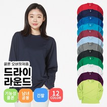 인쇄가능 티셔츠 쿨론 오버핏 라운드 긴팔 빅사이즈 식당 가게 홀 서빙 티 제작 유니폼기능성