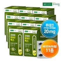 건국유업 [건국유업] 굿아이 루테인 맥스 30캡슐x11개(11개월)