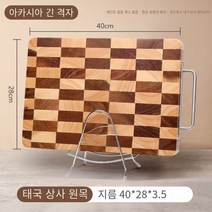 터치온리 가정용 항균 원목 엔드그레인도마, 아카시아 나무 긴 그리드 40-28-3.5cm