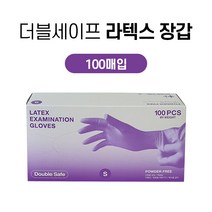 의료용 일회용 질긴 라텍스장갑 진료용 왁싱 미용실 실험실 락텍스장갑 의료기기 s m l 100매, M / 100매