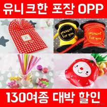 BUyuS포장지/선물포장지/비닐포장지/칼라포장지 [도매퀸즈]굿딜 브이숍, C20-플라워고마워 9개(5장)
