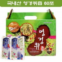 엉겅퀴즙 국내산 엉컹퀴 엉겅퀴 엑기스 밀크씨슬즙 진액 액기스 선물 엉겅퀴차 추출액 60포