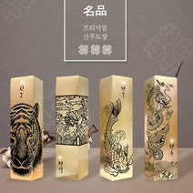 도장꾹 황동도장 11종 6푼 수제 도장 신주 인감 법인 선물 직인 회사 커플 무료 가죽 파우치, 12_양각변경