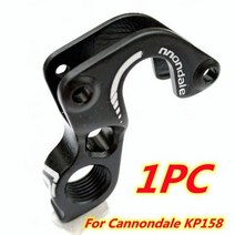 1pc Cannondale KP158 Road CAAD8 Supersix EVO SuperX Synapse Eddy Merckx Guerciotti 변속기 RD 행거 용, 01 1PC FOR KP158