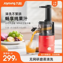 즙짜는기계 업소용착즙기 가정용 원액기 미니 녹즙기 주서기 쥬스, 블랙