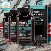 미국 산 쏘팔메토 아연 맨즈 맨 소팔코사놀 쏘팔매트 쇼팔메토 쏘팔매 소팔매 70대 80대 60대 중년 노인 할아버지 어르신 남성 남자 영양제, 초임계 쏘팔메토 60캡슐 x3통
