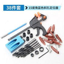 포켓홀 지그 가이드 작업 도구 소형 미니 간편 장착, 패키지