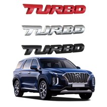 블루오션 팰리세이드 3D메탈 터보 포인트 엠블럼 TURBO 레터링 스타일링 엠블렘 차량스티커, 포인트-블랙
