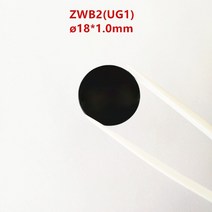 UV살균기 자외선소독기 멸균기 책 핸드폰 네일샵소독기 자외선 블랙 렌즈 은 보이는 미광, 없음