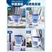 가습기용 정수기 증류수 수돗물 주전자 석회제거필터 생수대체 설회물질 제조기 053370, 01 블루 1포트 7심