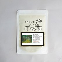 보스웰리아 추출 분말 200g 관절에 좋은차 영양제 추천 아침대용쉐이크 마시는식사 뷰티효소 효능 보스웰리스파는곳 코스트코 가루