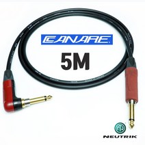 카나레 CANARE GS-6 GS6 TS + TS ㄱ자 꺽임 뉴트릭 사일런트 기타 케이블 5M