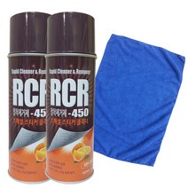 Rapid Cleaner RCR450 2개+손걸레 40*40 1개