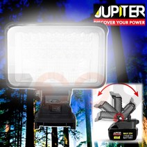 주피터 충전식 워크라이트 LED 작업등 JPLED-MA02 캠핑 랜턴