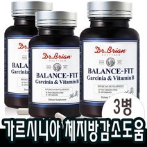 가르시니아 HCA 단기 다이어트 탄수화물 체지방 감소에 도움 분해 120캡슐x3병 약3개월분