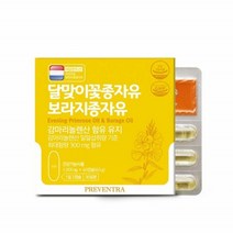 감마리놀렌산 보라지유 감마리놀레산 달맞이꽃종자유 300mg GLA 감마리놀산 EPO 달맞이꽃기름 보리지오일 월견초 이브닝프림로즈오일 60set