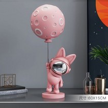 조형물 장식 카페 마당 인테리어 호텔 거실 FRP 공예 우주비행사 토끼 예장식품 동상 대형 홈 북유럽, 60cm, Pink