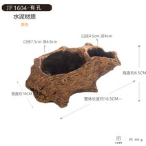 소 여물통 나무 화분 오크통 통나무 베란다 장식 정원 다육 화분 C3, 하단 구멍 있음, C