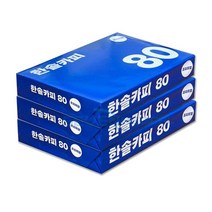 한솔카피 복사용지 A4용지 Hansol paper 프리미엄, 1500매
