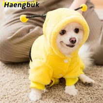 Haengbuk 옐로 꿀벌 강아지 옷 겨울 두꺼운 푸들 고양이 미니 애견 가을겨울 네발톱, M