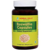 Herbal Hills 허벌 힐스 보스웰리아 Boswellia 500mg 120베지캡슐