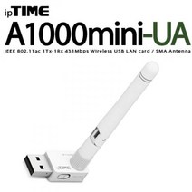 [∂LL7] 아이피 타임 무선 랜카드 안테나1개 공유기 인터넷 LAN 와이파이확장기 IPTIME USB기가 렌카드 휴대용 미니_h§eEA, §본상품§e