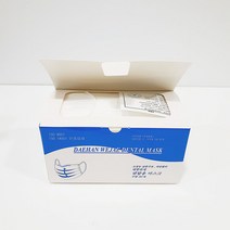 대한위재 덴탈마스크 식약처허가 화이트 50매 -1박스(숨통컬러마스크증정)