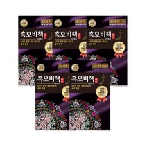 리엔 흑모비책 골드 짙은갈색 90g 5개, 짙은 갈색