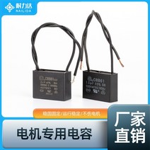 슈퍼캐패시터 cbb61 모터 시작 1uf-16uf 모터 220v380v 라인 범용 커패시터, 16uf 모터 커패시터