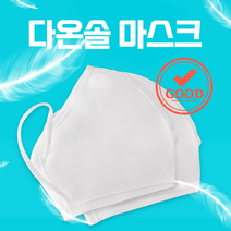 운동용 헬스장 필라테스 수영장 워터파크 방수 일회용 다회용 숨쉬는 편한 마스크 어른용 아이용 남성 여성, M, 방수마스크 검은색